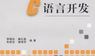 c语言图书管理系统 c语言图书管理系统