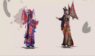 戏曲广播体操 戏曲广播体操